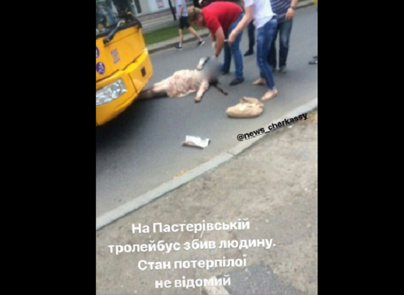 У Черкасах водій тролейбуса збив жінку (ФОТО)
