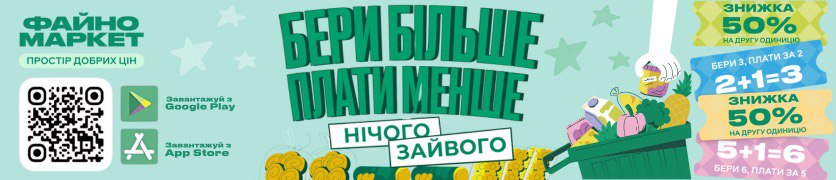 Реклама