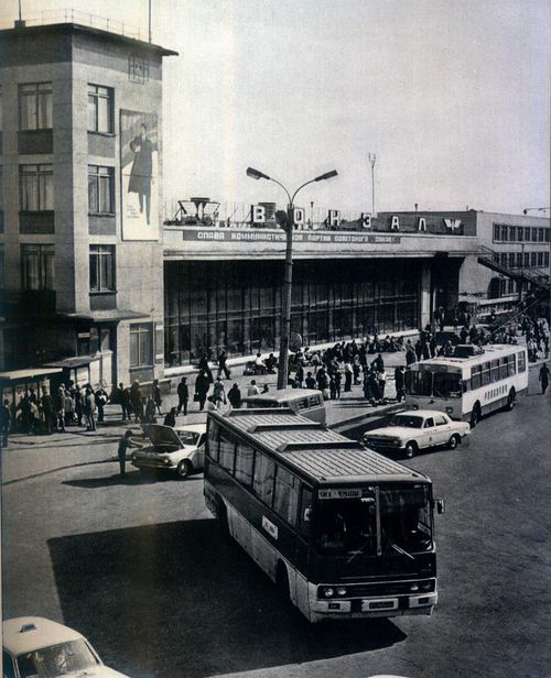 В соцмережі показали, яким був черкаський ж/д вокзал у 80-х роках