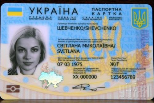 Біометричні паспорти в Черкасах оформлятимуть після новорічних свят