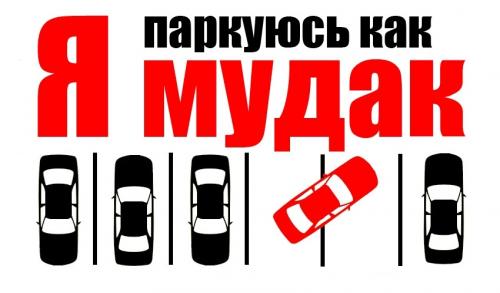 Активісти показали, як водії порушують правила у Черкасах (ВІДЕО)