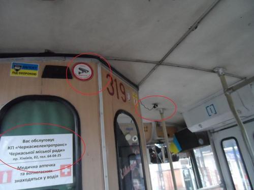 У черкаських тролейбусах встановили камери (ФОТО)