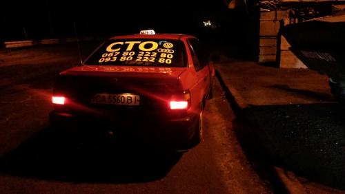 Таксист сів за кермо автомобіля, будучи під кайфом (ФОТО)