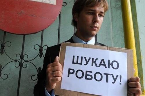 Ринок праці на Черкащині: на 2 тисячі вакансій — 30 тисяч безробітних