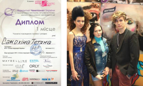 Черкащанка виборола перше місце на Чемпіонаті України з перукарського мистецтва