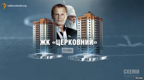 Фірма черкаського нардепа незаконно будує житло у Києві?
