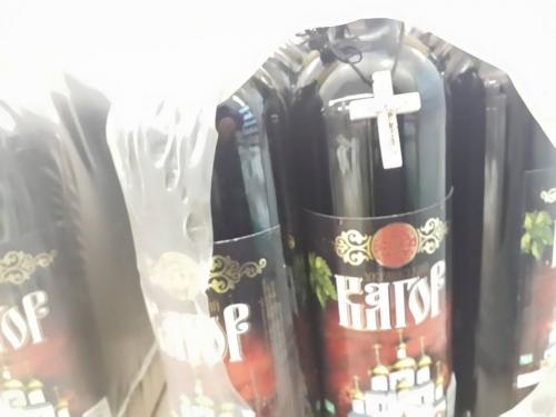 У черкаських магазинах продають вино із хрестиком (ФОТО)