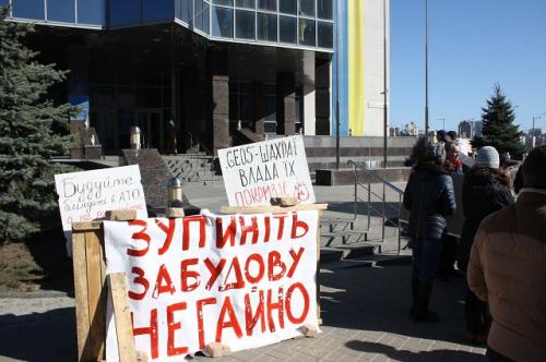 Жителі черкаського мікрорайону повстали проти забудови (ВІДЕО)