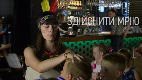 У Черкасах здійснилась мрія родини переселенців з Донбасу (ВІДЕО)