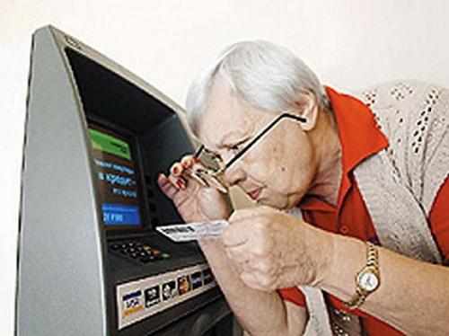 Пенсіонери дуже ризикують, коли отримують пенсію через банк