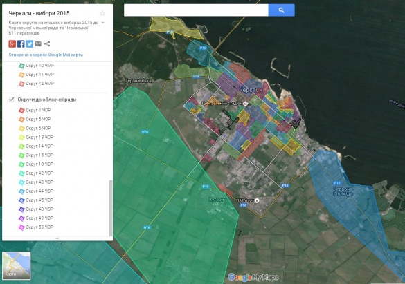 Google поділив Черкащину на виборчі округи