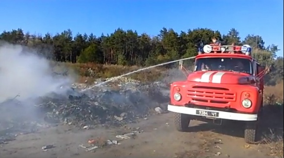 На Черкащині ненавмисно підпалили сміттєзвалище (ВІДЕО)