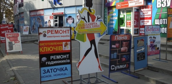 Вулиця Смілянська  перетворилася на рекламний базар (ВІДЕО)