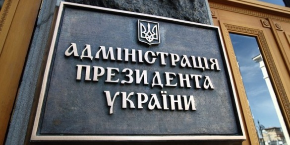 Петиція президенту: чоловік пропонує перенести столицю України на Черкащину