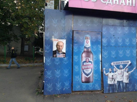 Сміх крізь сльози. 10 невдалих варіантів політичної реклами на Черкащині (ФОТО)