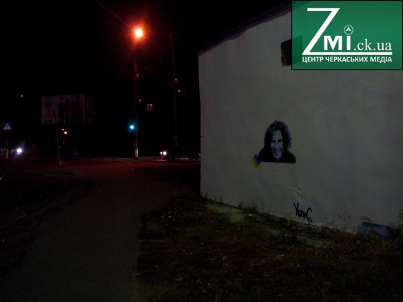 Черкащани за допомогою графіті зобразили Кузьму Скрябіна на Митниці (ФОТО)
