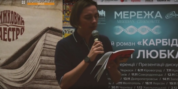 Відомий український письменник мріє приїхати на Черкащину порибалити