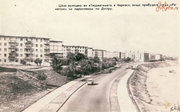 Ретро фото Черкас: яким був Річковий вокзал у минулому столітті