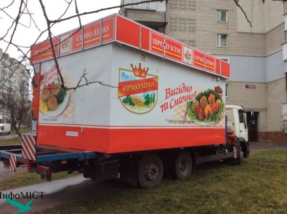У Черкасах хотіли встановити кіоск з російськими продуктами без дозволів