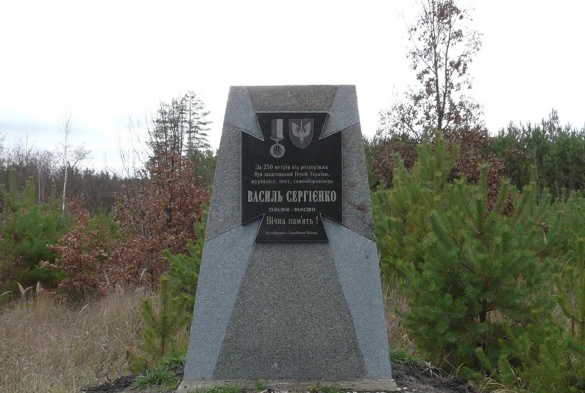 Убитому черкаському журналісту поновили розтрощений пам’ятник