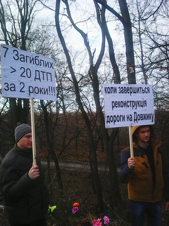 Жителі Канева протестували, щоб привернути увагу до 