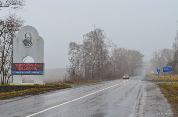 На дорогах Черкащини озброєні бандити нападають на водіїв