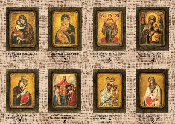 Черкащанам покажуть унікальні ікони 18 століття (ФОТО)