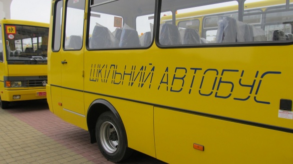 На Черкащині планують придбати нові шкільні автобуси