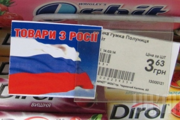 Чим на Черкащині замінять російські товари у магазинах?