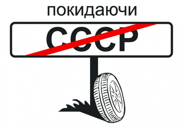 В “Яндексі” розповіли, коли “декомунізують” Черкаси
