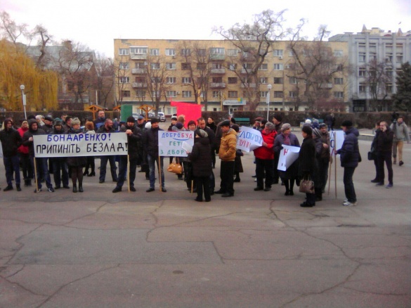 Перед сесією мітингують жителі Черкас (ФОТО)
