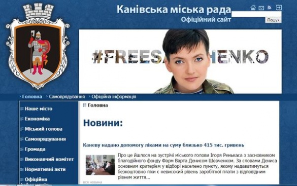 На Черкащині досі просять звільнити Савченко, а вона вже у парламенті виступає