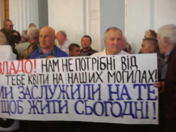 Перед сесією облради мітингували черкаські чорнобильці (ФОТО)