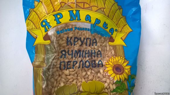 В Криму можна знайти продукти із Черкаської області