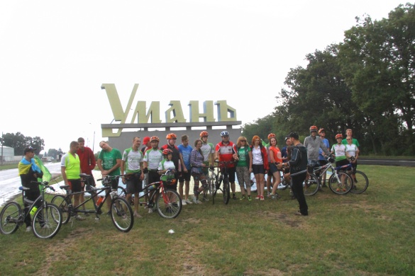 Учасники всеукраїнського велопробігу дісталися до Умані