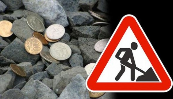 Депутати дозволили брати гроші на ремонт жахливих доріг Черкащини на місцях