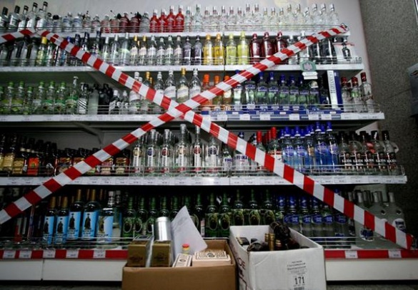 Рішення щодо обмежень торгівлі алкоголем у 