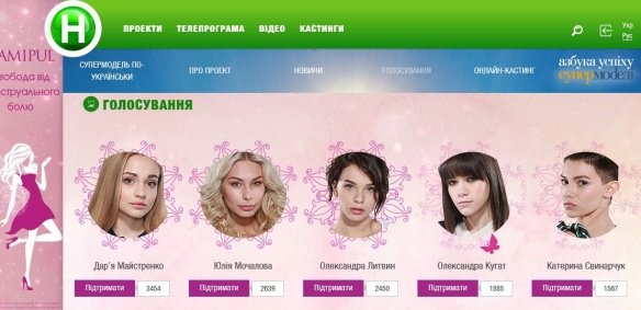 Черкащанка лідирує у голосуванні всеукраїнського шоу