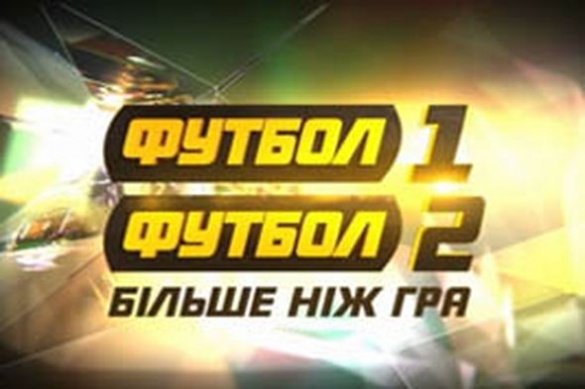 Всеукраїнський портивний телеканал транслюватиме матч 
