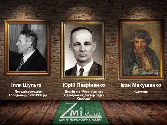 Хто є відомими земляками міського голови Черкас та голови обласної ради?