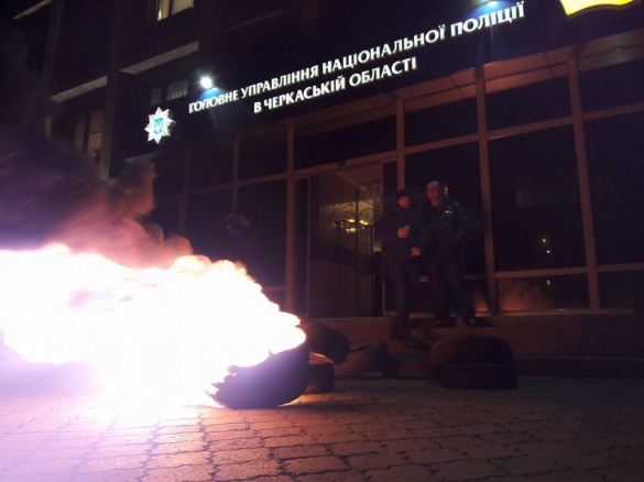Під приміщенням обласної поліції активісти палили шини та зірвали представлення Лютого (ФОТО)
