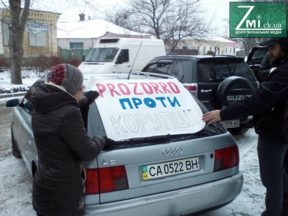 Черкаські активісти почали автопробіг за 