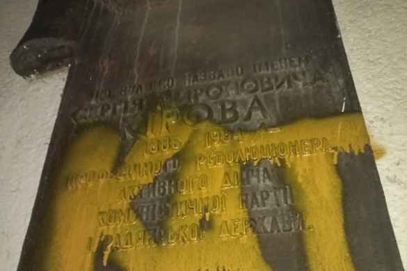 У Черкасах невідомі обписали фарбою радянські пам’ятні дошки