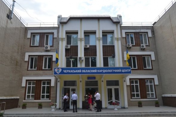 Кардіоцентр у Черкасах один із кращих в Україні