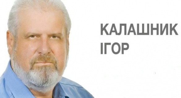 Ігор Калашник став почесним громадянином Черкас