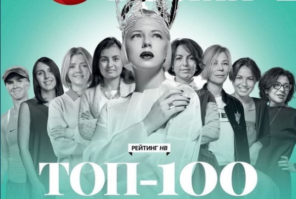 Чотири черкащанки серед найуспішніших жінок України