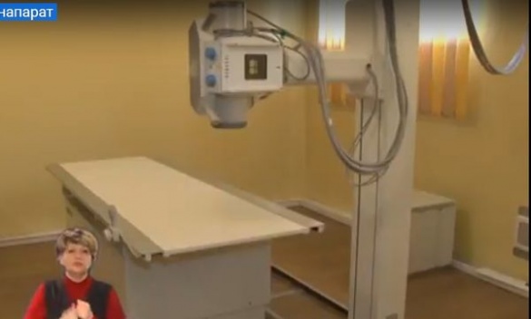 У черкаській лікарні встановили новий рентген-апарат