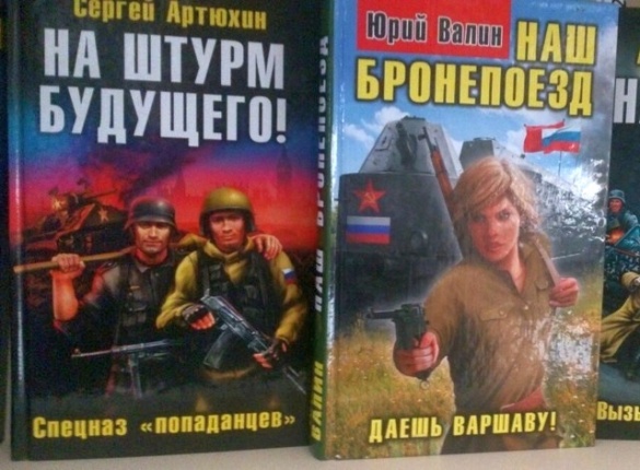 У Черкасах вільно торгують російськими книгами антиукраїнського змісту