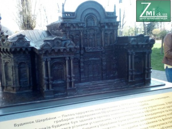 У Черкасах відкрили перші міні-моделі історичних споруд (ФОТО)