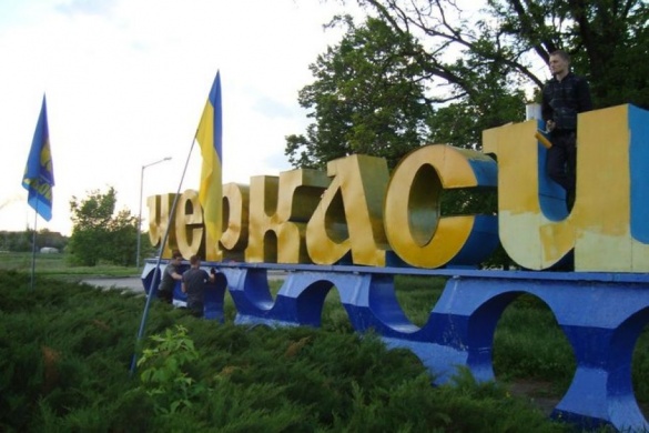 Черкаси потрапили в десятку найбезпечніших обласних центрів України